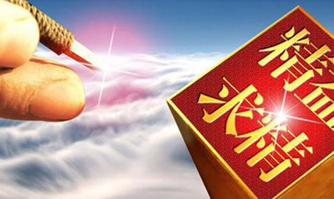 精益求精
